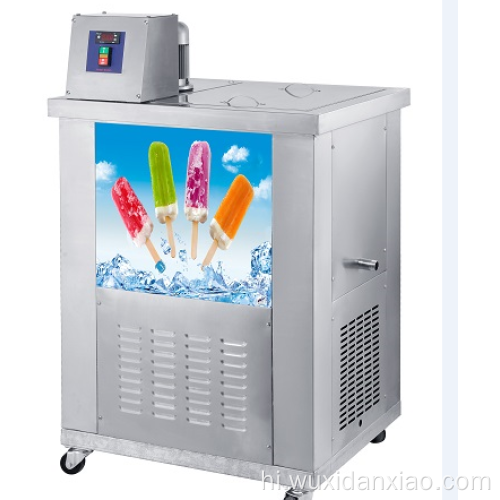 छोटी क्षमता आइसक्रीम पॉप्सिकल मशीन